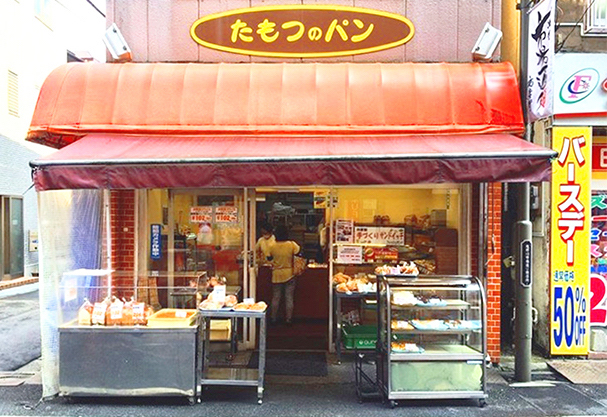 たもつのパン外観